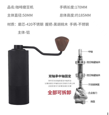آسیاب قهوه در فضای باز Conical Burr آسیاب آسان 23 ثانیه